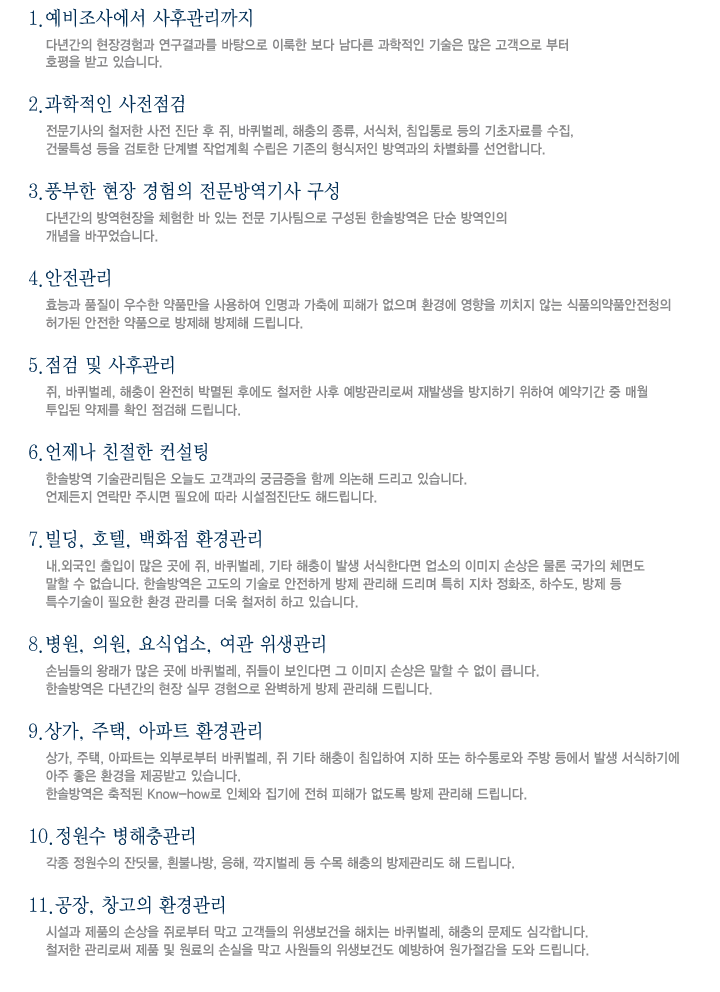 진행과정